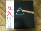 Pink Floyd Dark Side of the Moon Japanese Pressed EOP-80778 W/OBI/Booklet NM