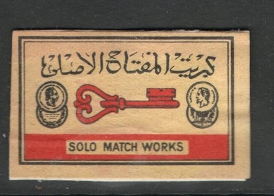 MATCHBOX ETIKETTEN SAUDI- Schlüssel, kleinformatig, Export nach Saudi A.-**neuwertig