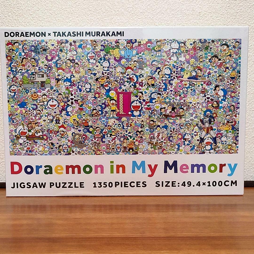村上隆　ドラえもん Doraemon in My Memory  1点 村上隆 ドラえもん Doraemon in My Memory 1点 村上隆