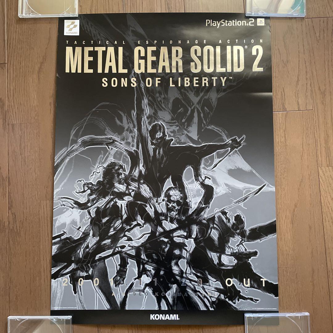 メタルギアソリッド2  エネミーポスター Metal Gear Solid 2 Enemy Poster | eBay