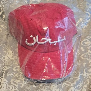 Supreme Arabic Hat | eBay