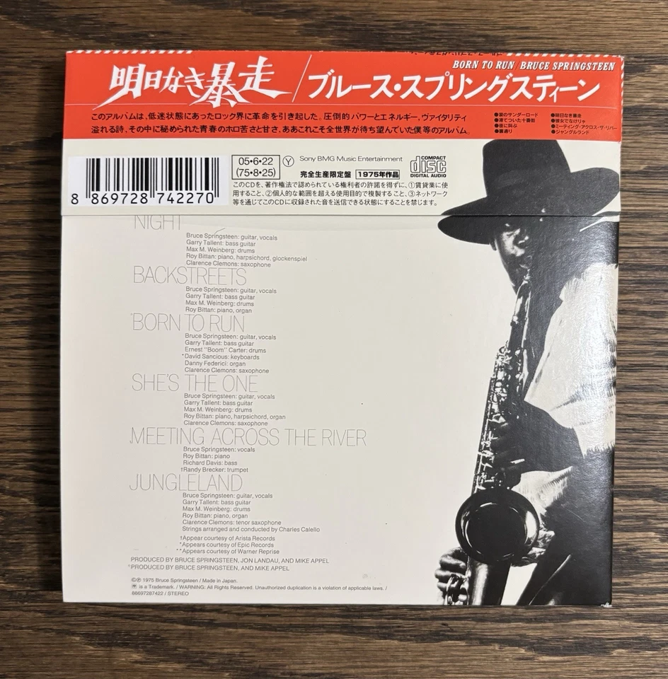 Bruce Springsteen Born to Run Japanese Import CD Album with OBI Strip Like New - Image 2 of 4