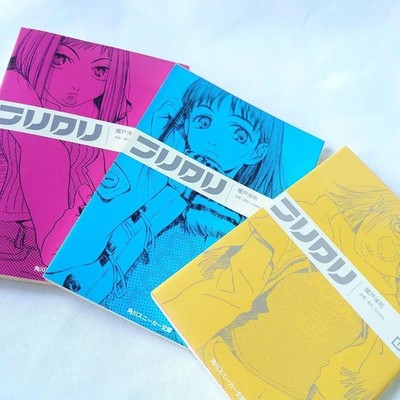 FLCL (Fooly Cooly) Novel Set Vol.1-3 - Kadokawa Sneaker Bunko - Japanese Edition
