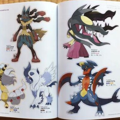 Pokemon X and Y World Pokemon Center limited Art book CD Nintendo