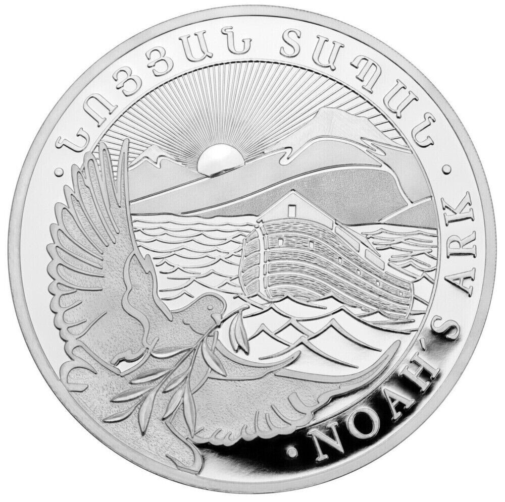 ノアの方舟 500 ドラム 1オンス 銀貨 2023年 2023 1 oz .999 Fine Silver Armenia 500 Drams Noah's Ark Coin