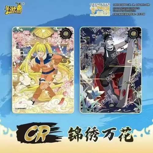 Kayou Naruto Doujin Premium 30 Packs Booster Box - Naruto CCG Tier 2 Wave 7 new - Picture 3 of 8