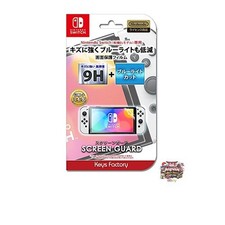 Nintendo Licensed Product SCREEN GUARD for Nintendo Switch OLED Model 9H High