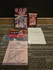 Kujaku Ou Peacock King 1 and 2 Famicom Japan Action Tested Good