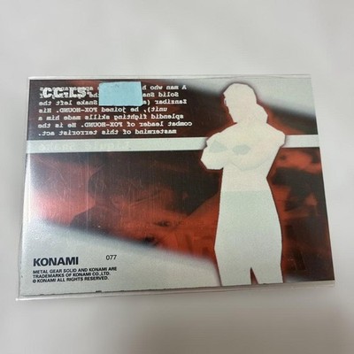 L GEAR SOLID Trading Card #062 HIPPO 【公式通販】