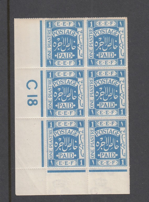 British Palestine 1918 Blues issue. Bale#3 1pi Plate block transfer F