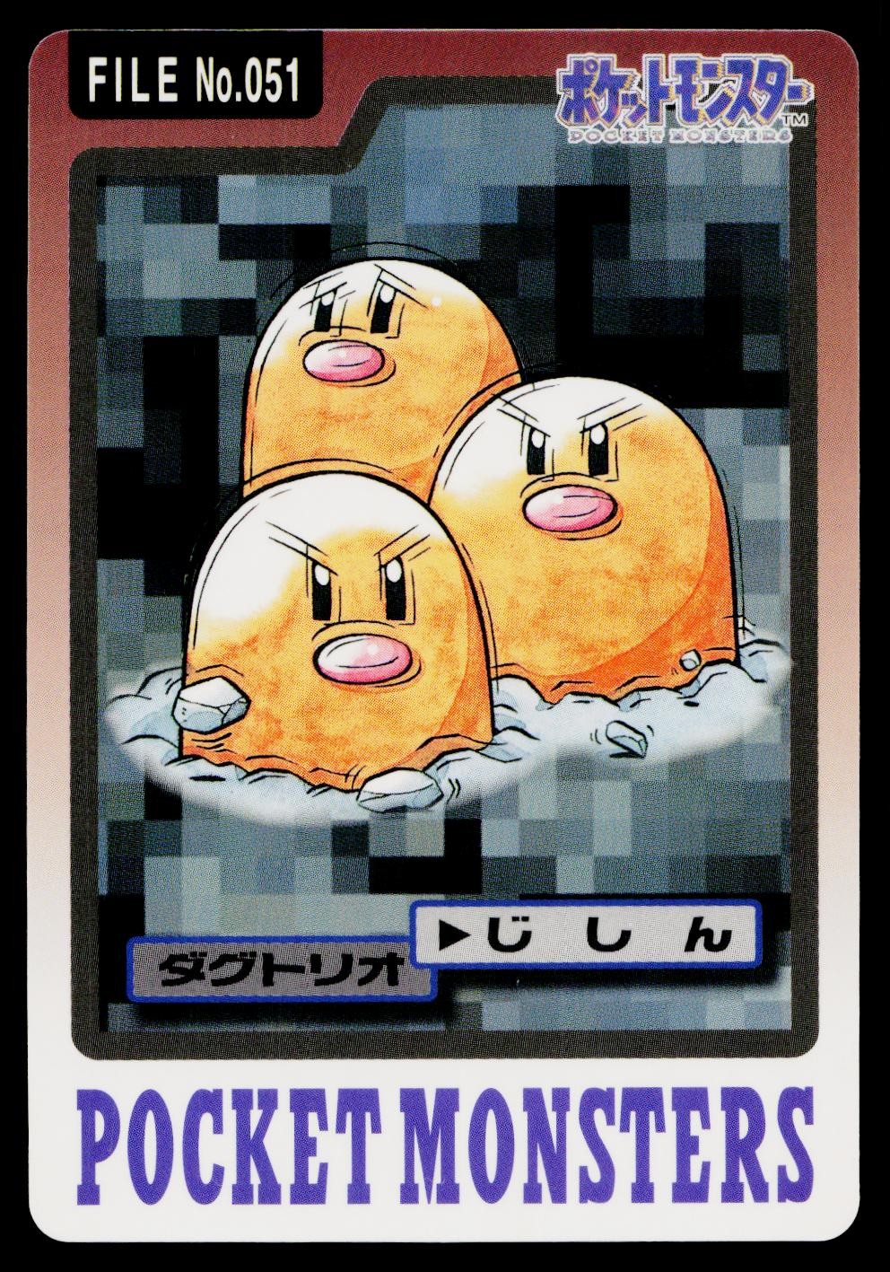 Dugtrio No. 051 Bandai Carddass Series 3-4 Pokemon Japanese Moderately Played