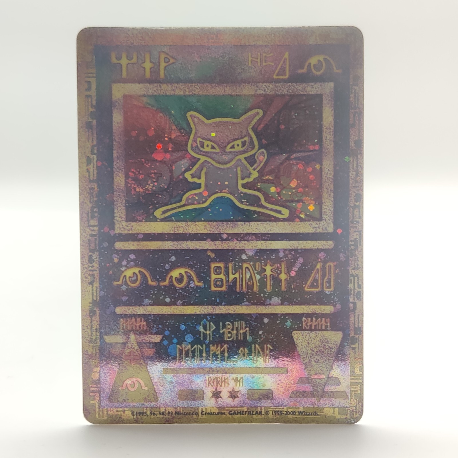 Rare 1999-2002 Pokemon TCG Ancient Mew Movie Promo Card