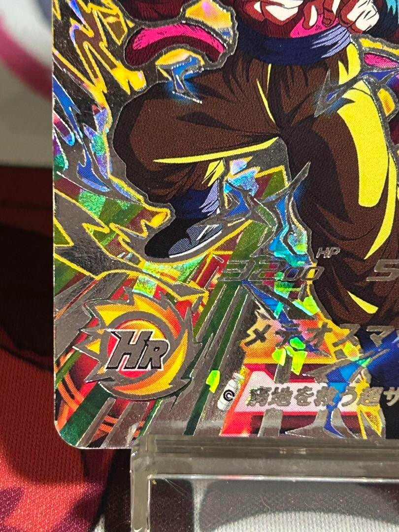 PUMS14-SEC 孫悟空GT SDBH Super Dragonball Heroes Son Goku : GT PUMS14-SEC SDBH