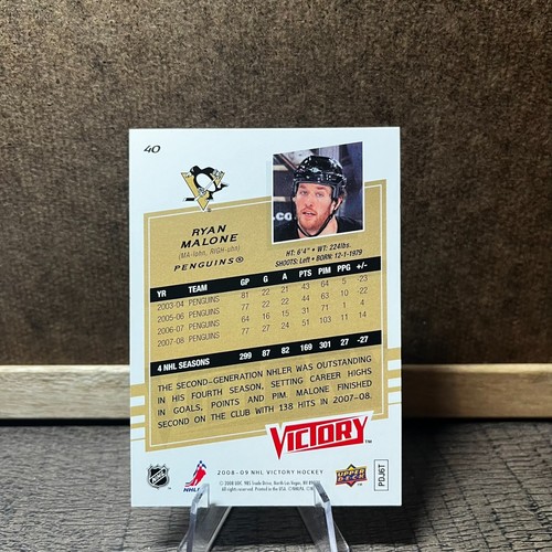 2008-09 Upper Deck Victory Hockey - Pick a Card - Picture 59 of 253