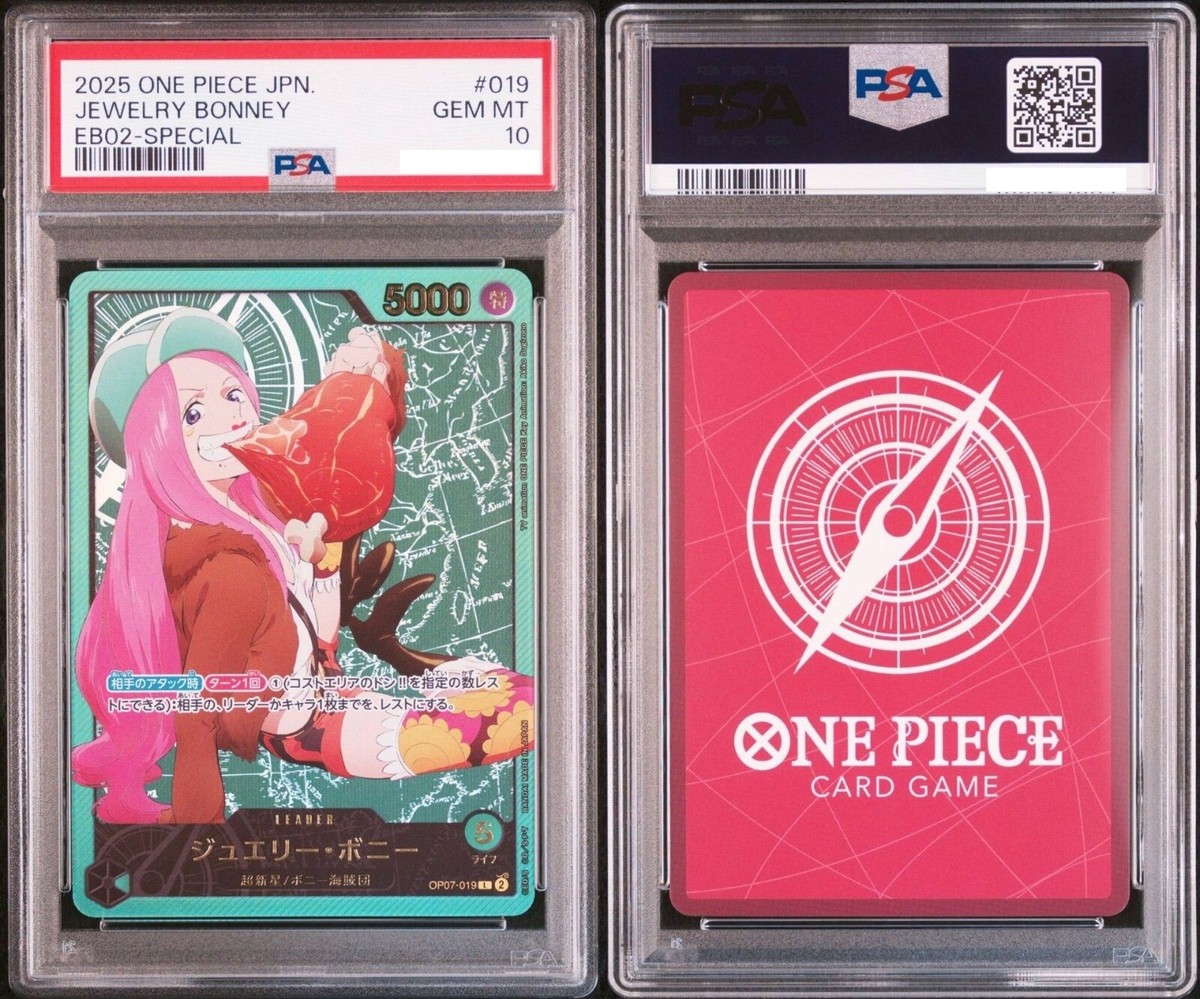 ナミ　PSA10　Anime 25th collection Auction Prices Realized Tcg Cards 2022 ONE PIECE JAPANESE