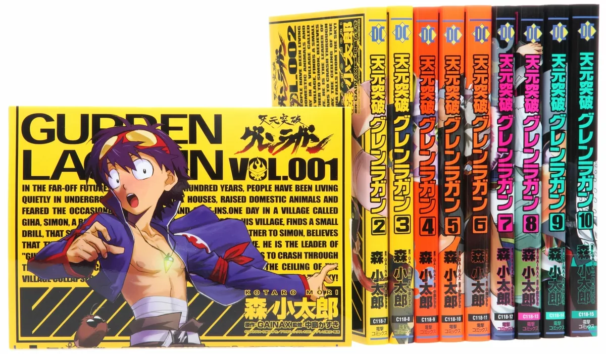 Gurren Lagann Manga Volume 1