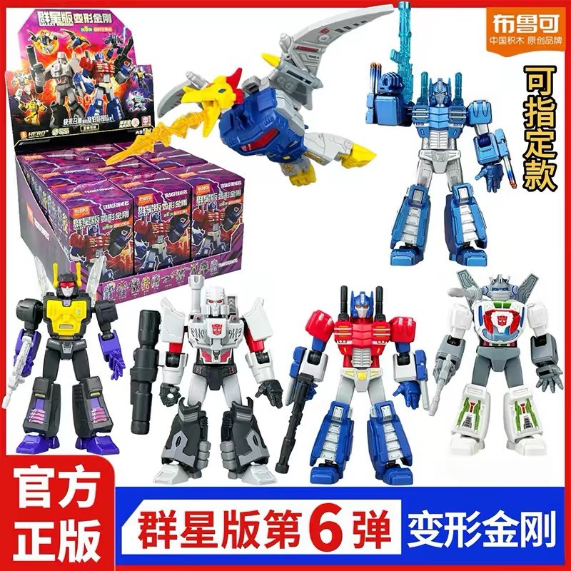 Blokees Transformers Ver 6 Special IDW Orion Pax Model Kit Assembled Figures