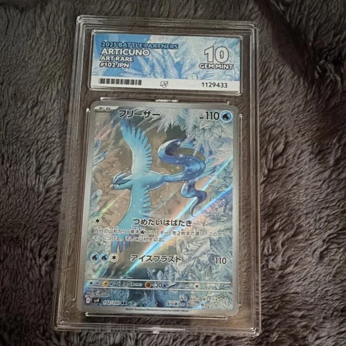 Articuno 102/100 Battle Partners 2025 JP Art Rare Holo Graded Ace Grading