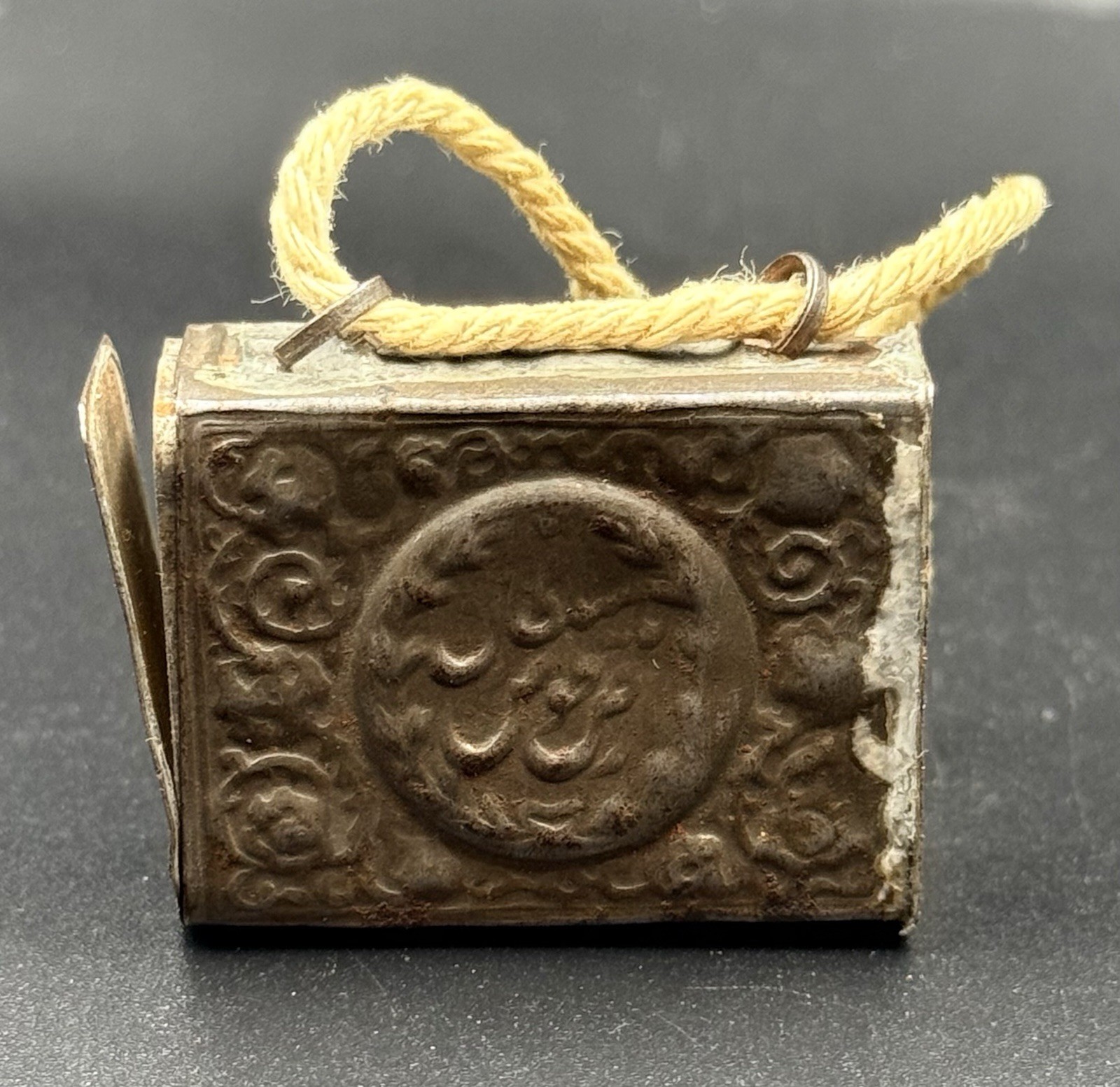 Antique Printed Quran in Iron Case | Early 20th Century Islamic Arabic Book | Vi