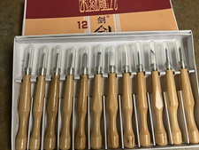 woodcut knife carving set of 12, new in box, wood handles, chisels hand tool