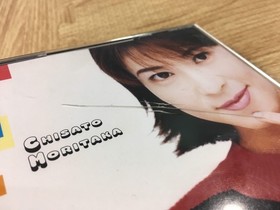 FJ4269 Chisato Moritaka Watarasebashi Lala Sunshine SEGA SATURN Japan