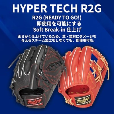 Gant De Baseball Rawlings Hyper Tech R2G – Prêt à Jouer, Taille 11.25, Noir