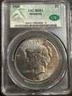 1926 Better date Peace Dollar, CAC MS61, fresh bright white WitterBrick
