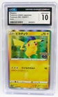 Pikachu 028/071 CGC 10 Pokemon Go s10b Stamped Holo JP Graded Pokemon Card Slab
