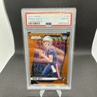2024 Prizm Football - Drake Maye - Orange Lazer Prizm Rookie RC - PSA 8! NE Pats
