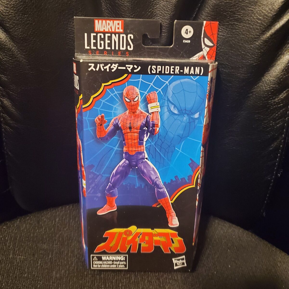 Spider-Man Marvel Legends LOT OF 2 Action Figures Japanese