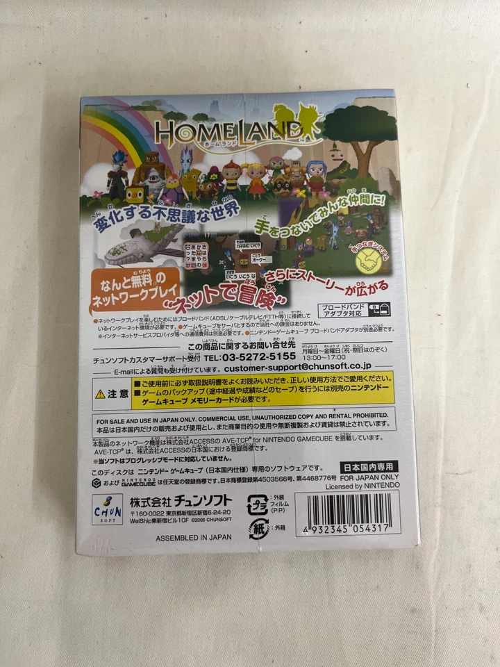 [g101] Brand New HOMELAND Nintendo GameCube GC from Japan - Image 2 of 4