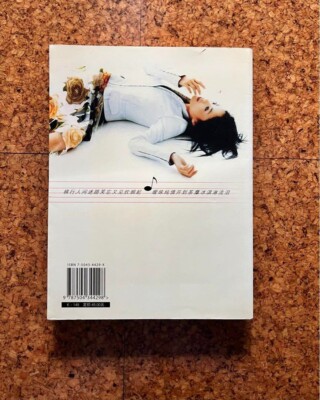 Faye Wong Photo Book / Biography 