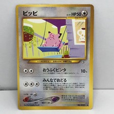 Clefairy No.035 Neo Genesis Japanese Pokemon Card Vintage Old Back LP