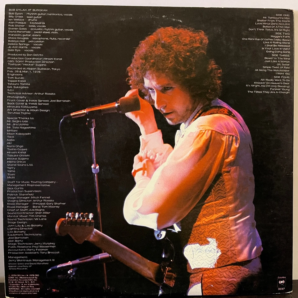 BOB DYLAN - At Budokan (1979) - 12" Vinyl Record 2xLP - VG+ - Image 2 of 4