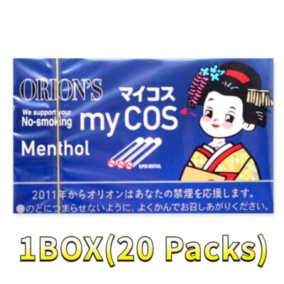 ORION '' maikosu'' [20 packs] Maiko pattern Japan Candy ramune dagashi kashi