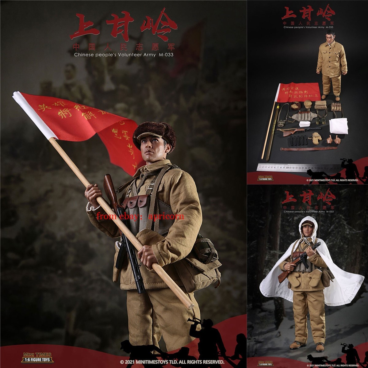 Mini Times Toys M033 Chinese People's Volunteer Army 1/6 Action