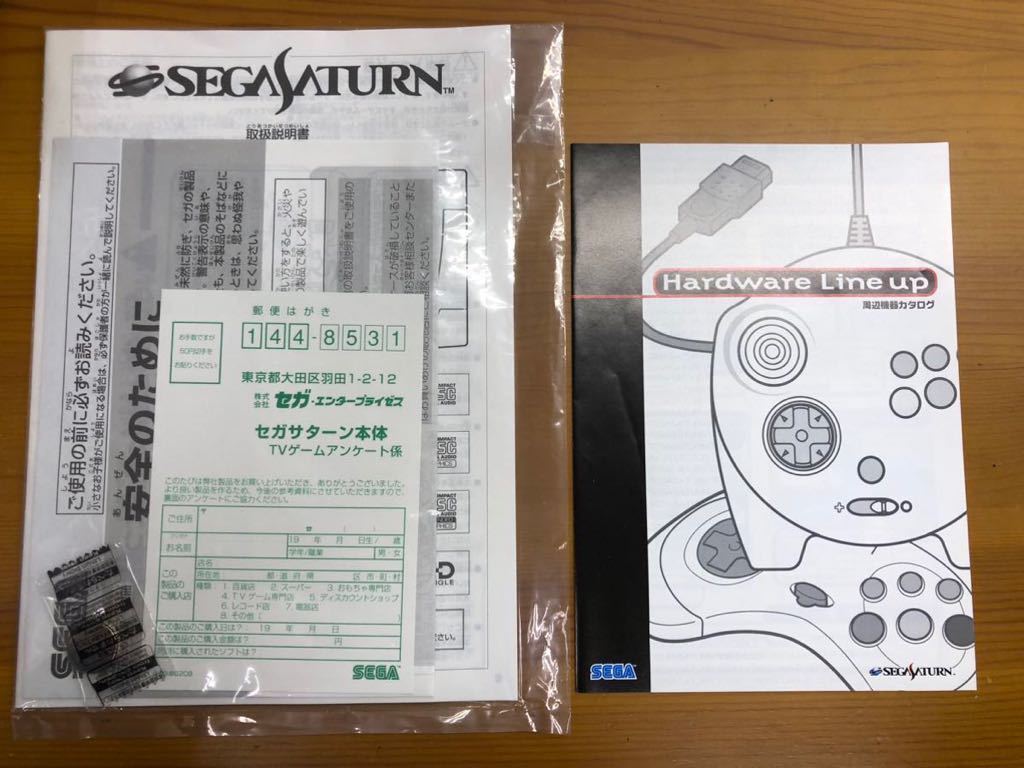 SEGA HST-0021 Saturn SS This Is Cool Limited Console Clear SEGA HST-0021 Saturn SS This Is Cool Limited Console Clear