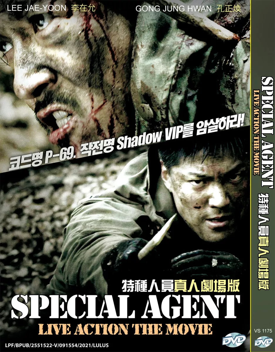 Real korean online movie english subtitle