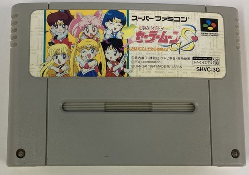 Bishoujo Senshi Sailor Moon S: Kondo wa Puzzle de Oshiokiyo! - Super
