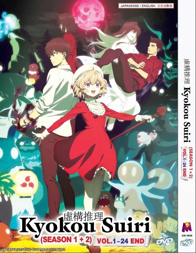 DVD Anime Kyokou Suiri Season 1+2 Vol.1-24 End (In/Spectre 1+2) English  Dubbed