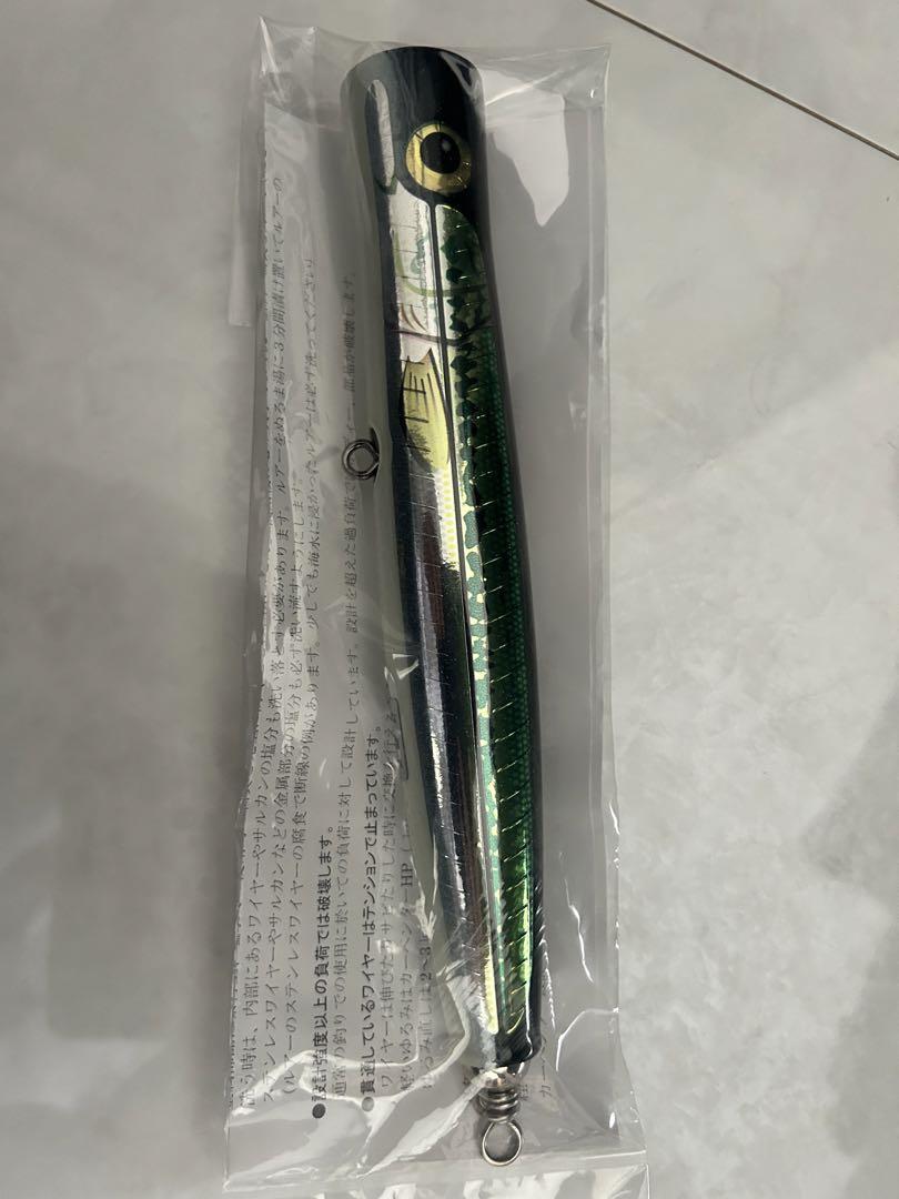 ルアー・フライ GARAM75-190 GARAM75-190