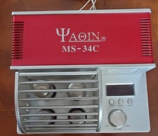 Amplificatore a Valvole - YaQin MS-34c