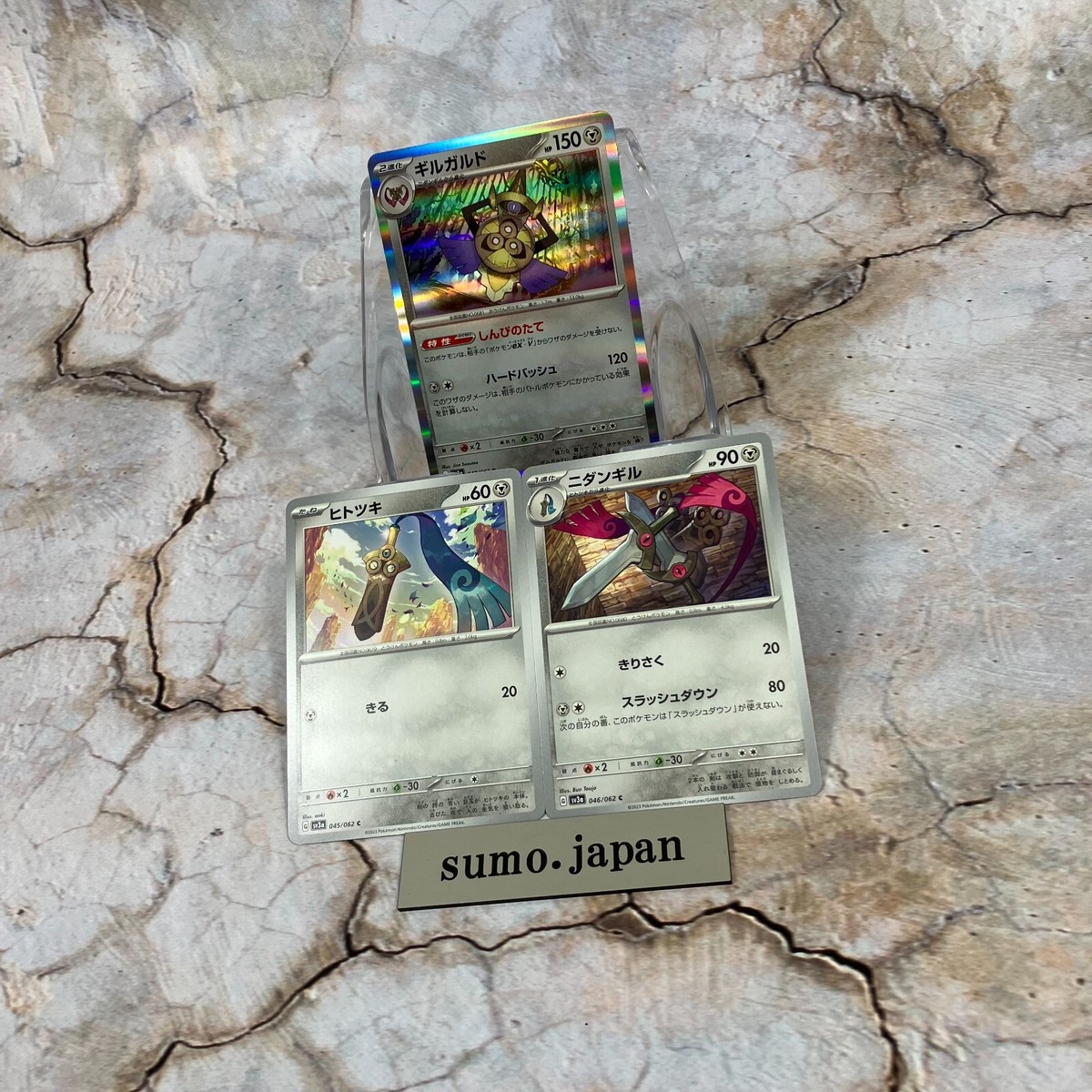 チャンピオンシップ　プロモ　Angislash Doublade Honedge 5x) AEGISLASH DOUBLADE HONEDGE Pokemon Cards Collection Lot