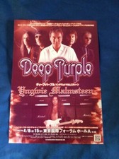 Yngwie Malmsteen/Deep purple Joint concert tour in Japan promo flyer 2009
