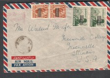 Egypt c 1954 cover Nabeel Saleh Zaki Heliopolis to Waleed Mufti Greenville IL