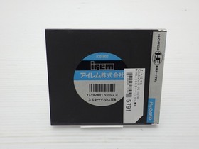 Mr. HELI's Great Adventure PC Engine JP GAME. 9000025175791