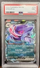 2024 POKEMON TEF EN-TEMPORAL FORCES #104 GENGAR EX PSA 9 104/162