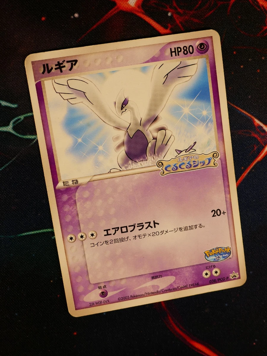 japanese pokemon card bundle Pokemon Card Game Generations Special Battle Set Starter Deck TCG JAPA —  ToysOneJapan