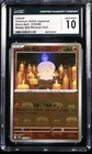 2025 Pokemon Japanese Litwick Master Ball Reverse Holo CGC GEM MINT 10