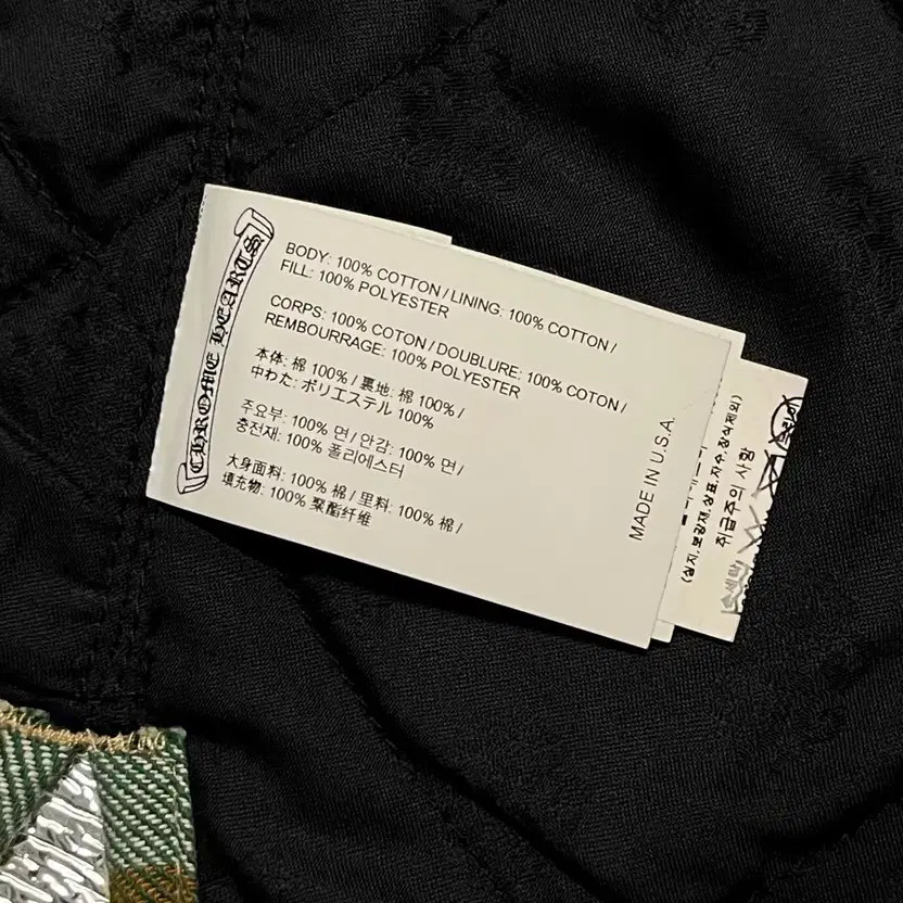 Chrome Hearts Rare Large Quilted Inner L Jacket - Pre-Owned thumbnail 2